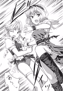 Page 2 of SEMPITERNAL DOLL TIME - preview thumbnail
