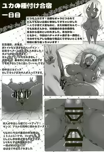 Page 29 of Yurufuwa Yuka Life - preview thumbnail