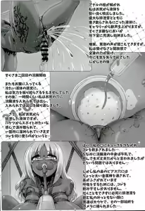 Page 37 of Yurufuwa Yuka Life - preview thumbnail