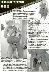 Page 41 of Yurufuwa Yuka Life - preview thumbnail