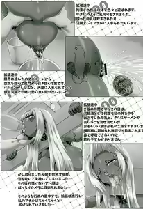 Page 49 of Yurufuwa Yuka Life - preview thumbnail
