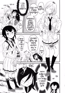 Page 18 of Memento Moco - preview thumbnail