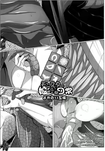 Page 8 of Monster Musume no Iru Hinichijou | Не совсем повседневная жизнь с девушками-монстрами - preview thumbnail