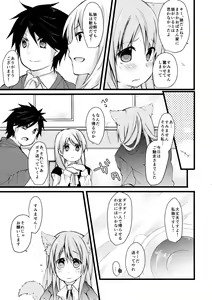 Page 8 of Onaka o Sukaseta Ookami-san - preview thumbnail