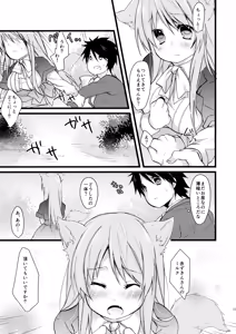 Page 10 of Onaka o Sukaseta Ookami-san - preview thumbnail