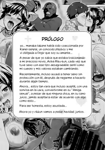 Page 3 of Mana Tama Plus 3 - preview thumbnail