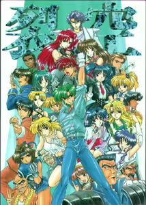 Rekkuh — hentai manga cover on Fhentai
