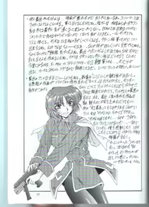 Page 50 of Rekkuh - preview thumbnail