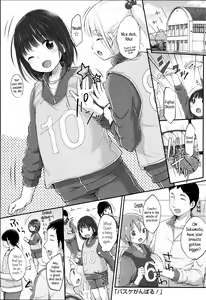 Page 13 of JC Manual [English] {5 a.m.} + - preview thumbnail