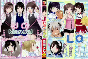 Page 4 of JC Manual [English] {5 a.m.} + - preview thumbnail