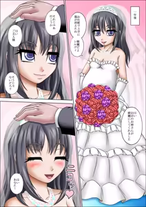 Page 37 of Goshujin-sama Daisuki desu - preview thumbnail