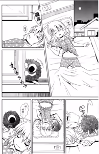Page 4 of Youshoku - preview thumbnail
