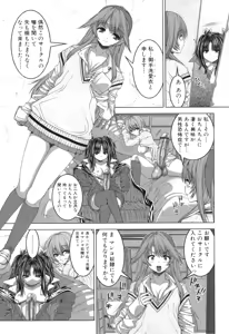 Page 33 of Yoshida Inuhito -- Futanari Works - preview thumbnail