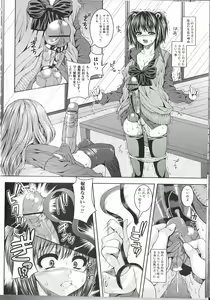 Page 60 of Yoshida Inuhito -- Futanari Works - preview thumbnail