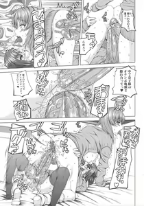 Page 81 of Yoshida Inuhito -- Futanari Works - preview thumbnail