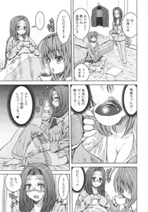 Page 93 of Yoshida Inuhito -- Futanari Works - preview thumbnail