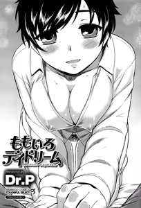Page 5 of Momoiro Daydream - preview thumbnail