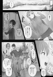 Page 6 of Asunama 4 - preview thumbnail