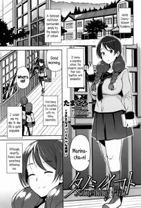 Tanoshii Koto | Something Fun — hentai manga cover on Fhentai