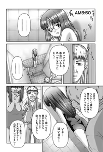 Page 113 of RO - preview thumbnail