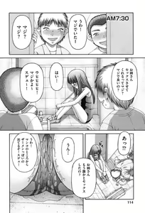 Page 117 of RO - preview thumbnail