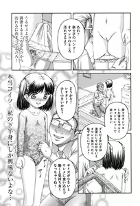 Page 130 of RO - preview thumbnail