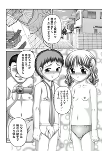 Page 143 of RO - preview thumbnail