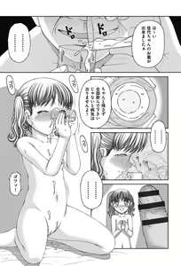 Page 152 of RO - preview thumbnail