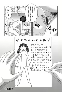 Page 157 of RO - preview thumbnail