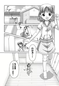 Page 175 of RO - preview thumbnail