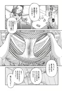 Page 180 of RO - preview thumbnail