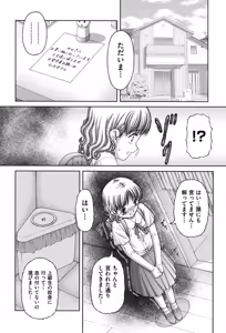 Page 181 of RO - preview thumbnail
