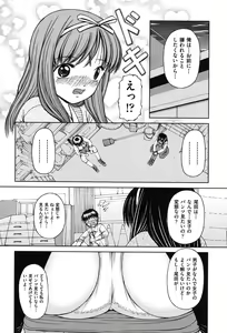 Page 29 of RO - preview thumbnail
