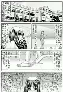 Page 3 of RO - preview thumbnail