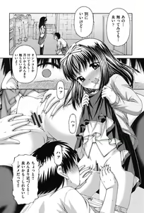 Page 33 of RO - preview thumbnail