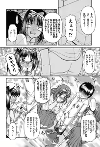 Page 35 of RO - preview thumbnail