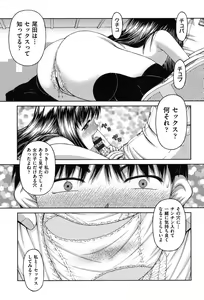 Page 40 of RO - preview thumbnail