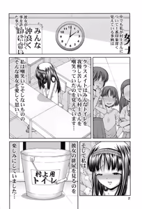 Page 5 of RO - preview thumbnail
