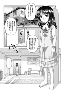 Page 51 of RO - preview thumbnail