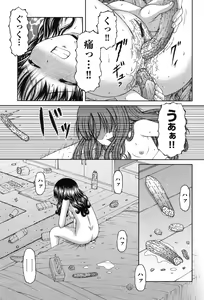 Page 56 of RO - preview thumbnail