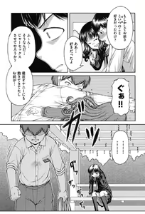 Page 62 of RO - preview thumbnail