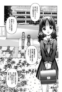Page 77 of RO - preview thumbnail