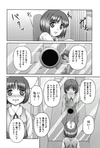 Page 97 of RO - preview thumbnail