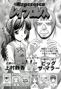 Page 10 of RO - preview thumbnail