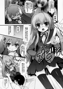 Page 9 of Tora! Tora! Tora! - preview thumbnail