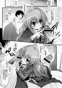 Page 10 of Tora! Tora! Tora! - preview thumbnail