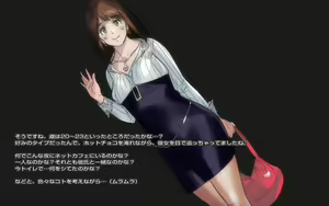 Page 44 of Ishidaya-blog page 7 - preview thumbnail