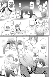 Page 18 of GirlS Aloud!! Vol. 02 - preview thumbnail