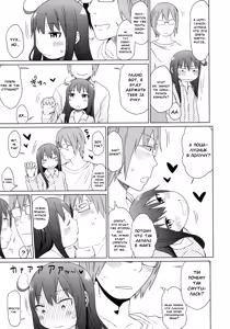 Page 26 of GirlS Aloud!! Vol. 02 - preview thumbnail