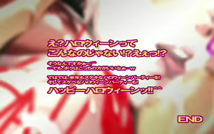 Page 41 of Halloween no Onna-tachi! - preview thumbnail